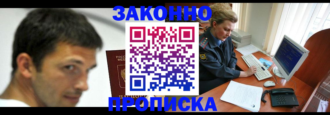 регистрация для школы в Фурманове